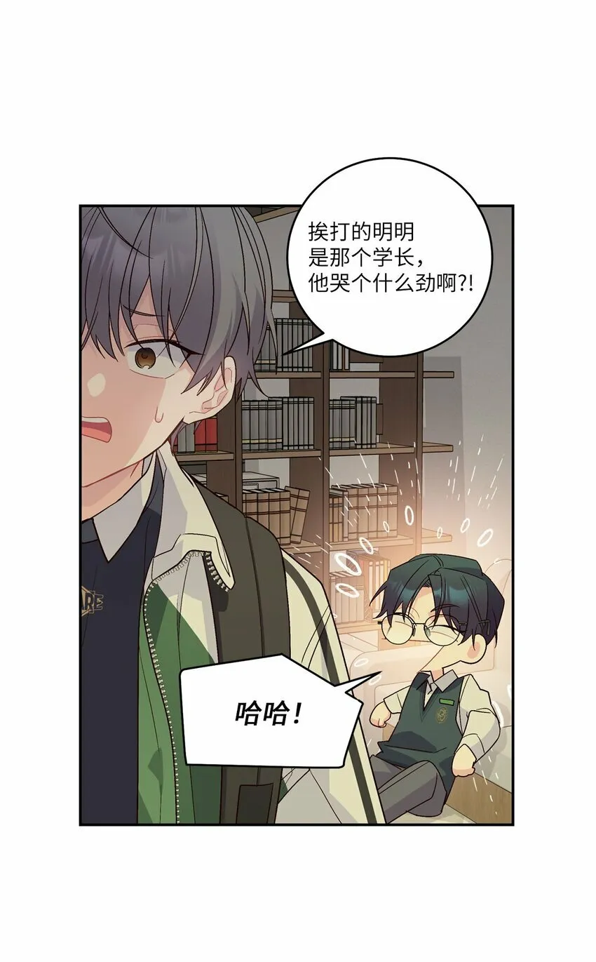 011 诡异的学长,诡异的社团 第37页