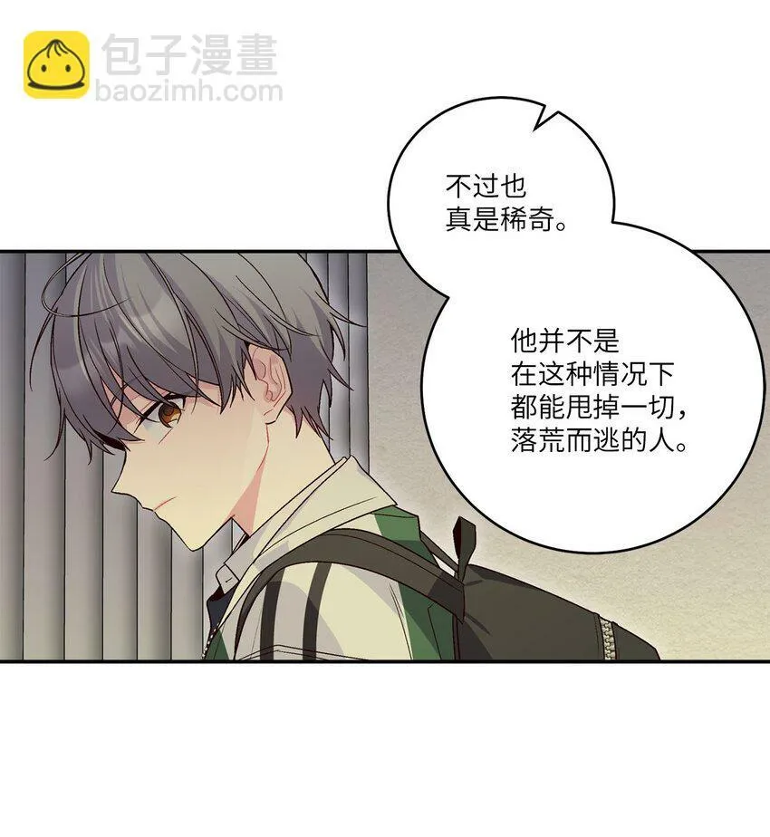 011 诡异的学长,诡异的社团 第39页