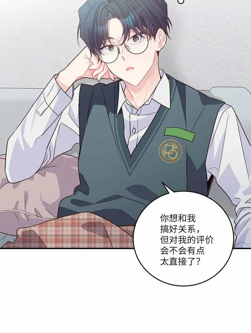 011 诡异的学长,诡异的社团 第42页