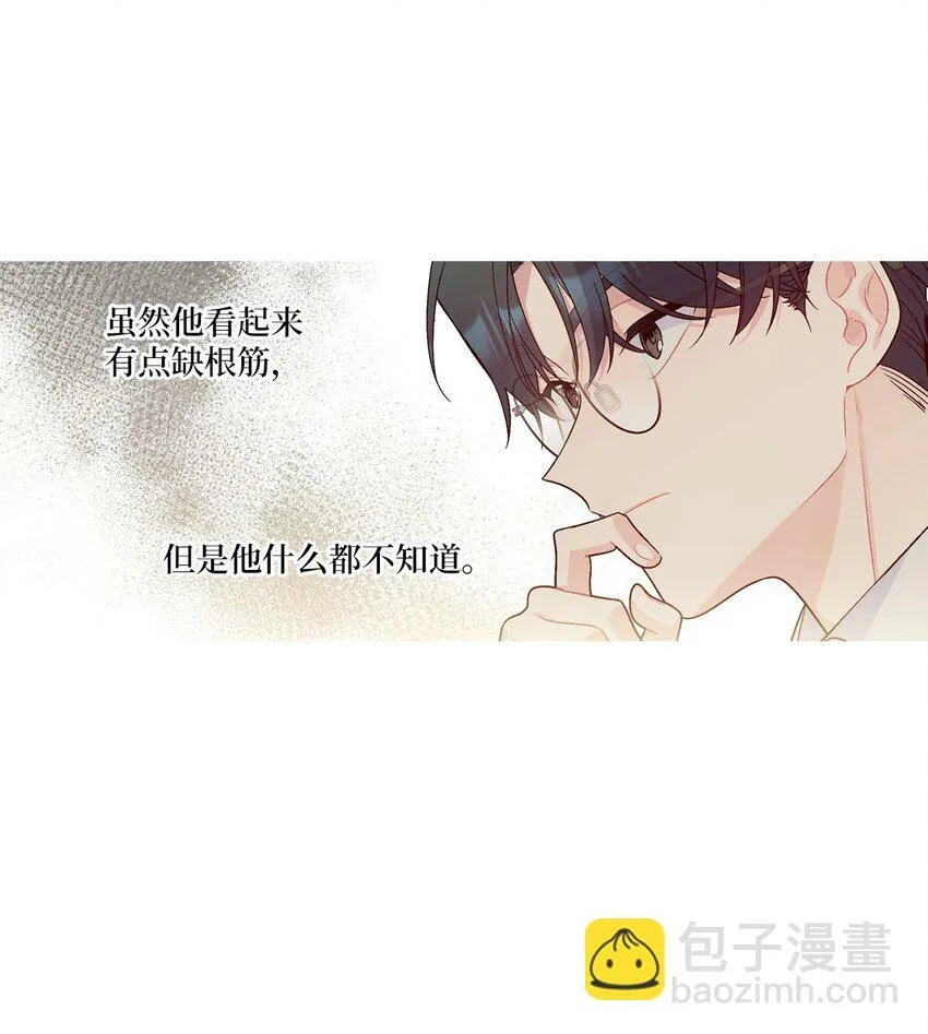 011 诡异的学长,诡异的社团 第48页