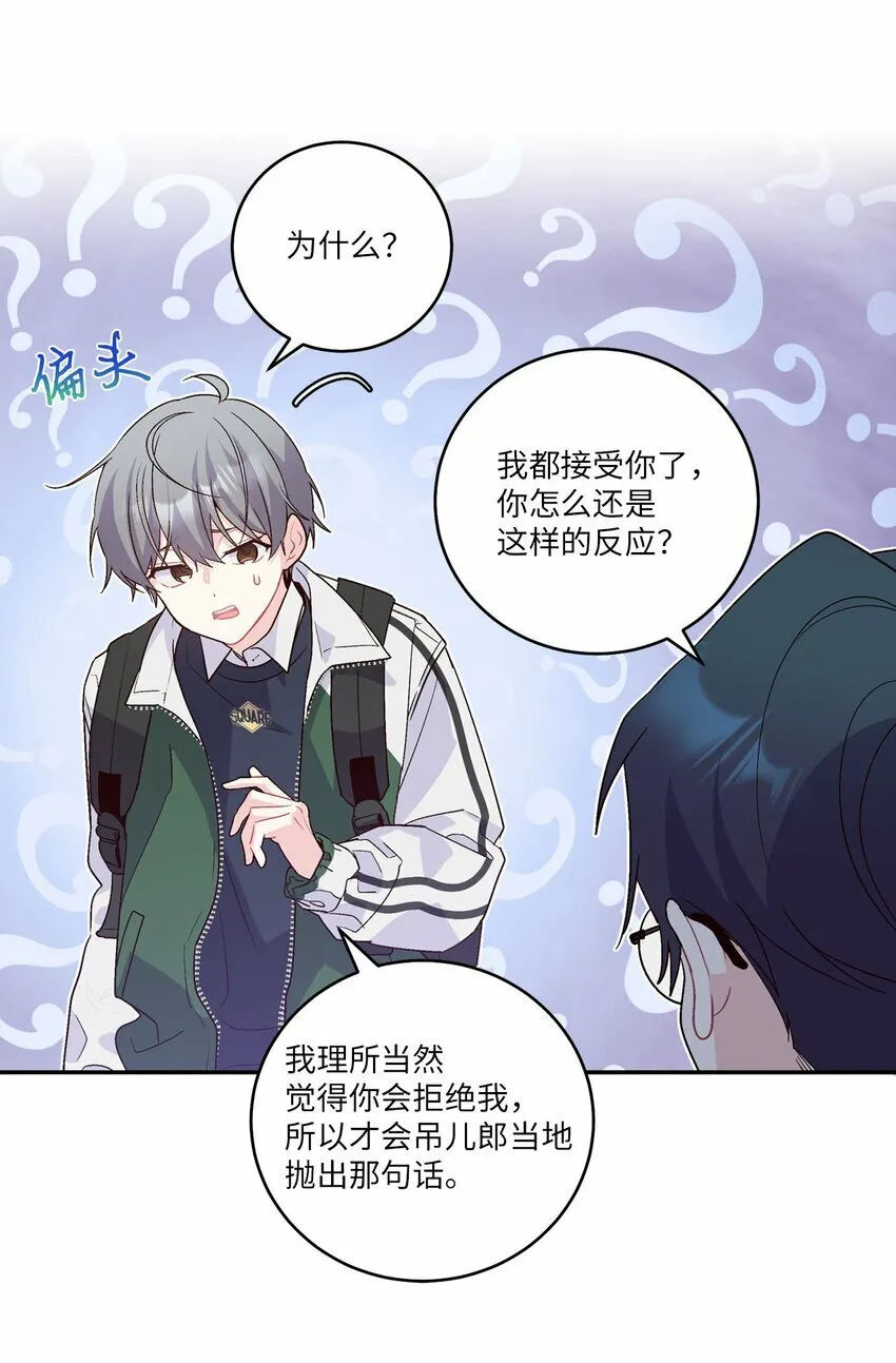 011 诡异的学长,诡异的社团 第58页