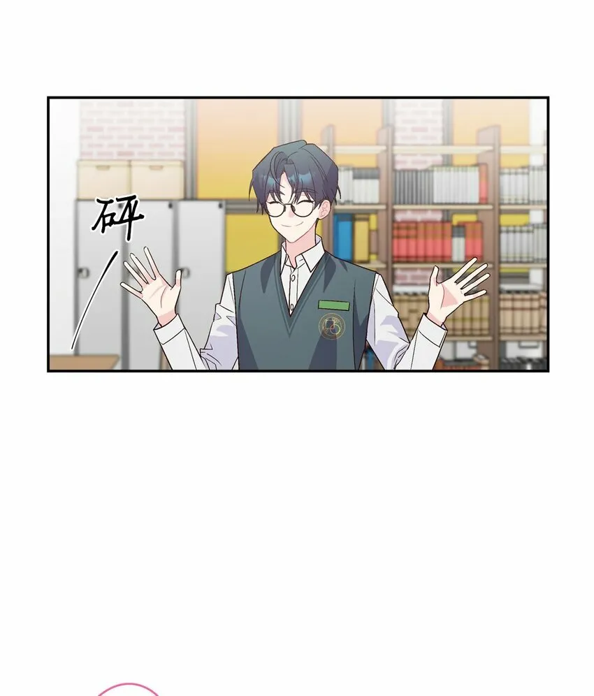 011 诡异的学长,诡异的社团 第61页