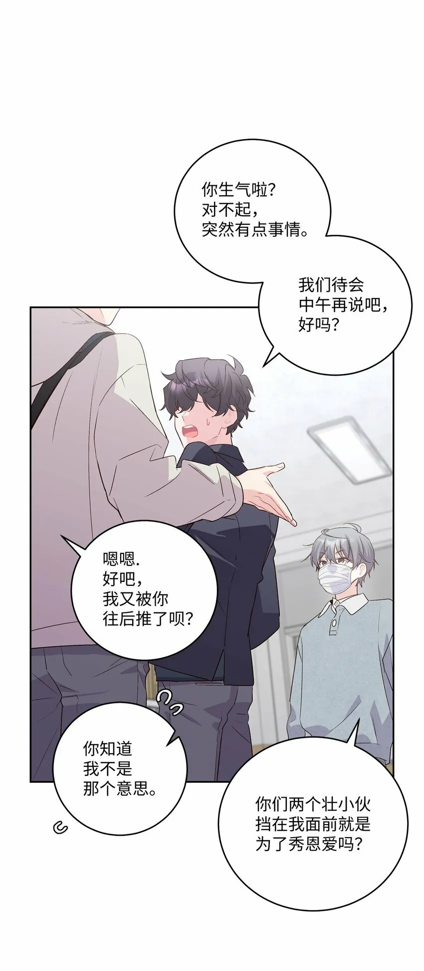 13 需要帮忙吗 第1页