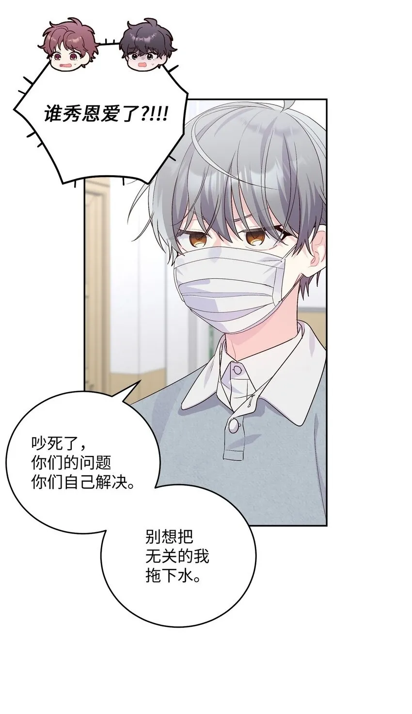 13 需要帮忙吗 第2页
