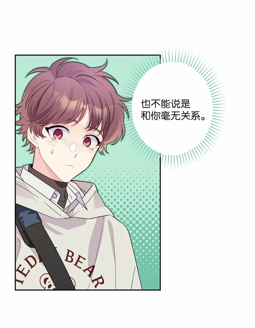 13 需要帮忙吗 第3页