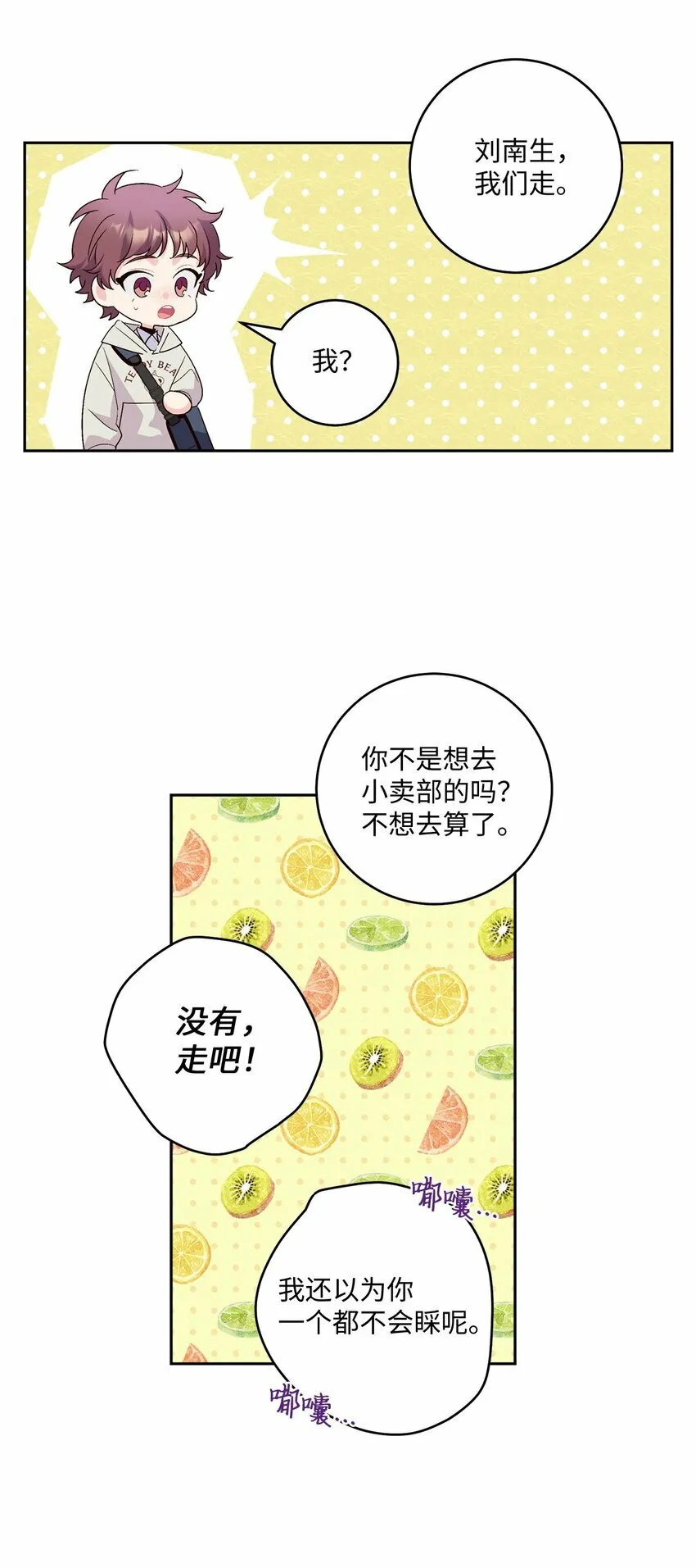 13 需要帮忙吗 第6页