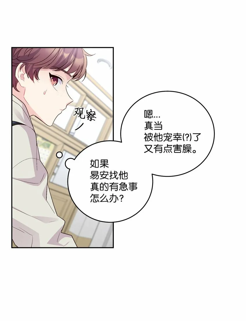 13 需要帮忙吗 第7页