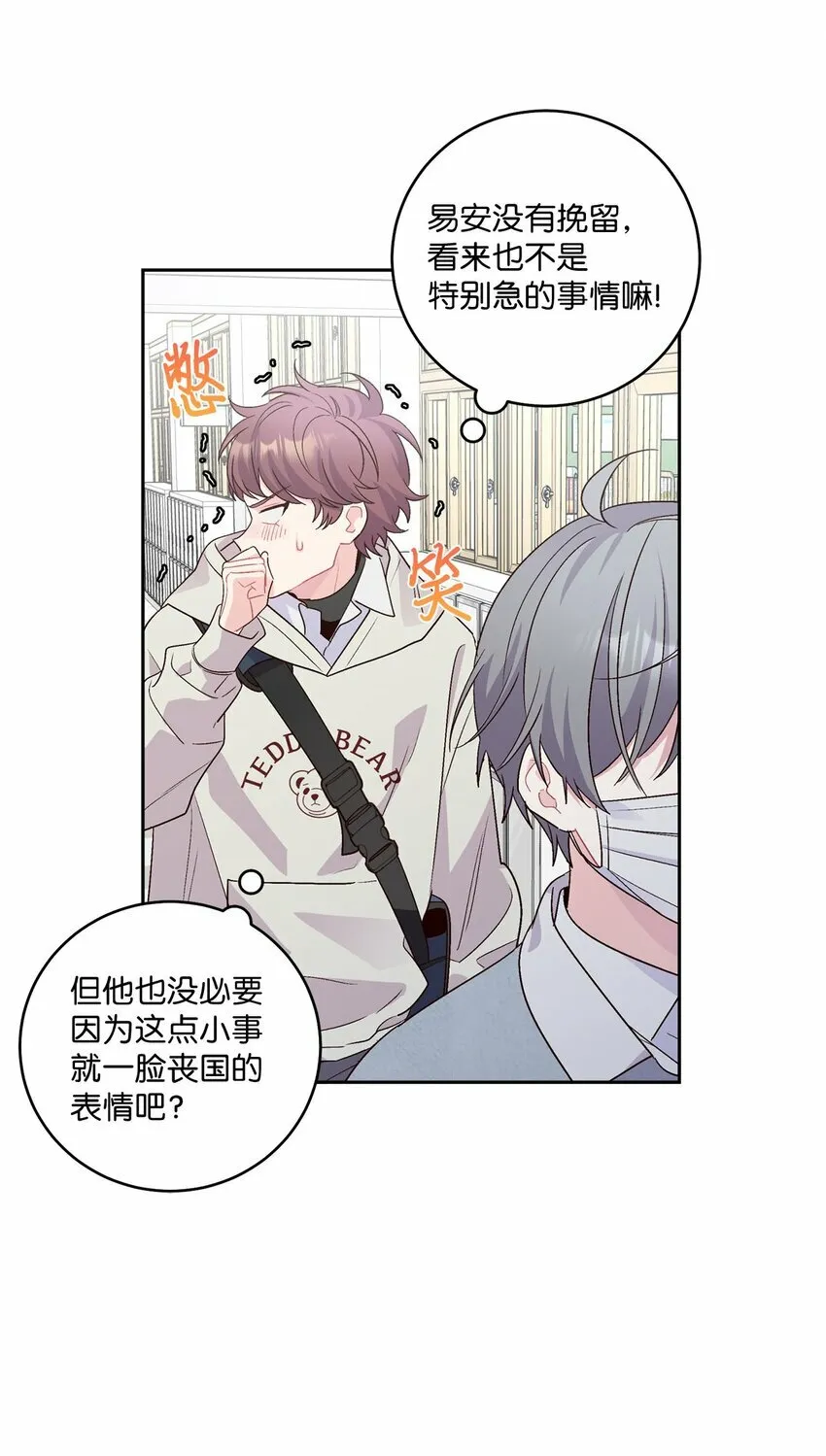13 需要帮忙吗 第9页
