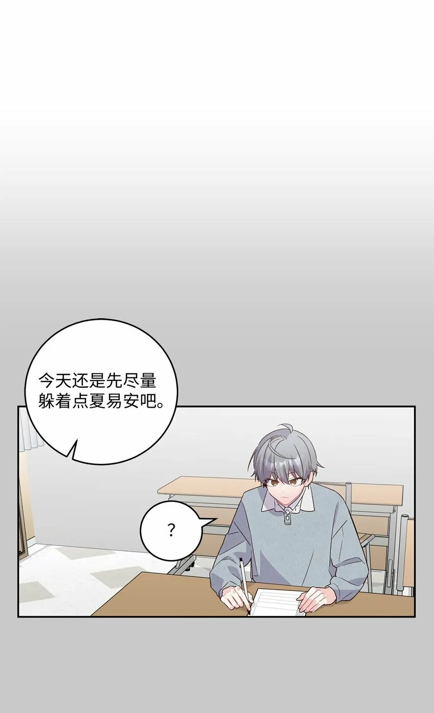 13 需要帮忙吗 第12页