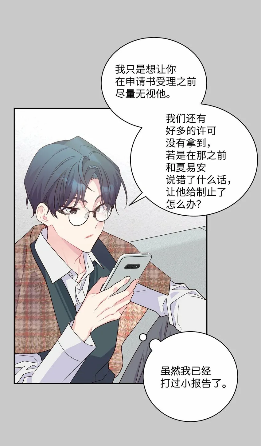 13 需要帮忙吗 第14页