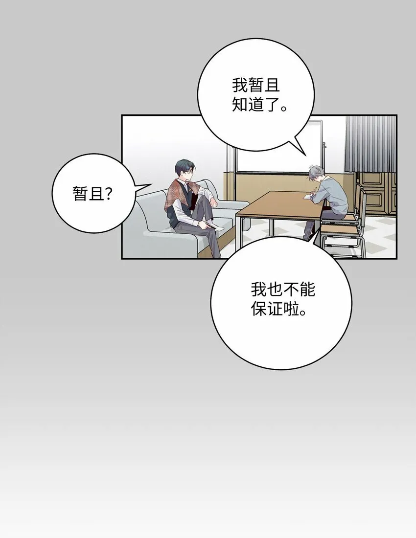 13 需要帮忙吗 第15页