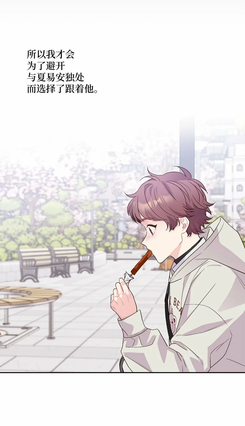 13 需要帮忙吗 第16页