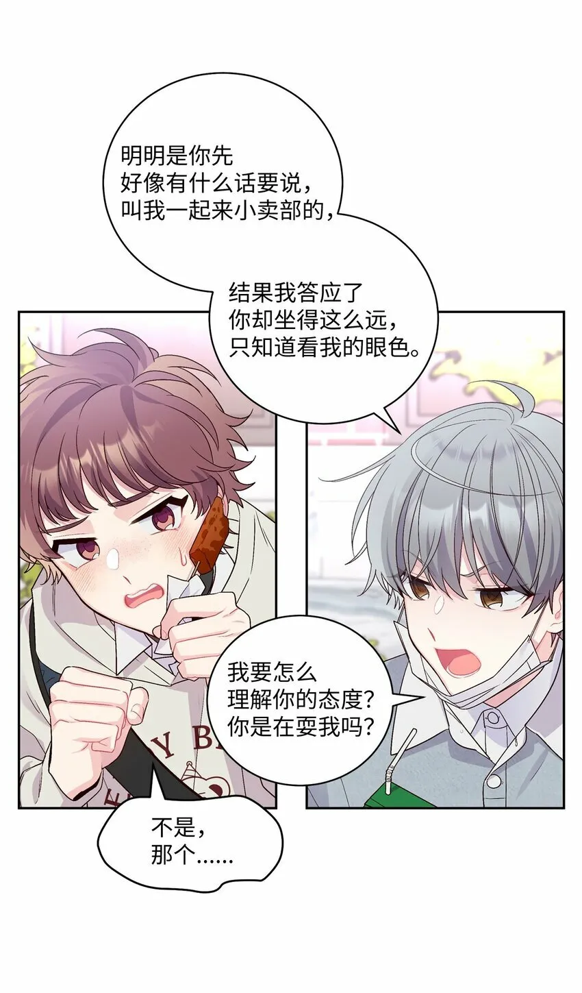 13 需要帮忙吗 第18页