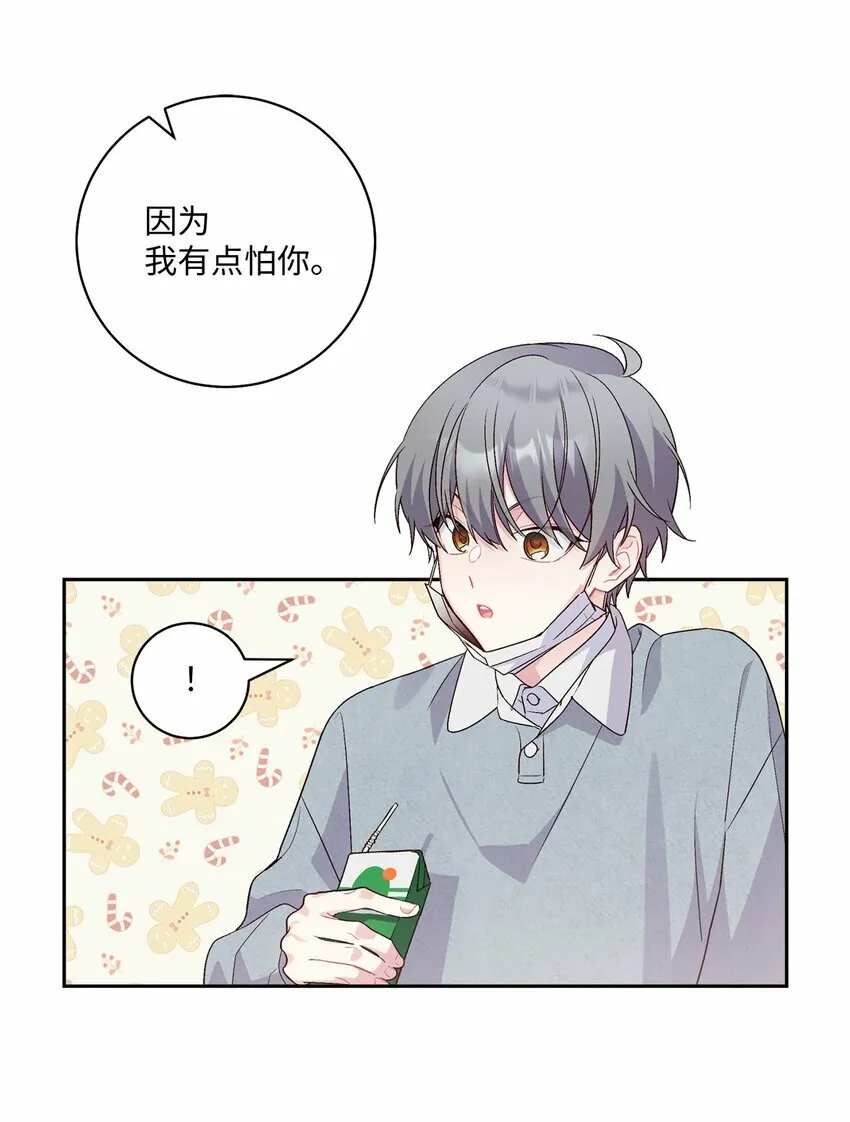 13 需要帮忙吗 第19页