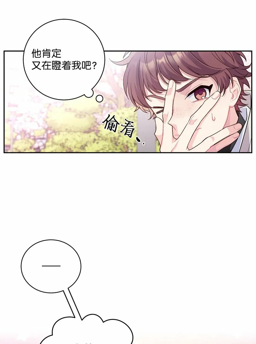 13 需要帮忙吗 第21页