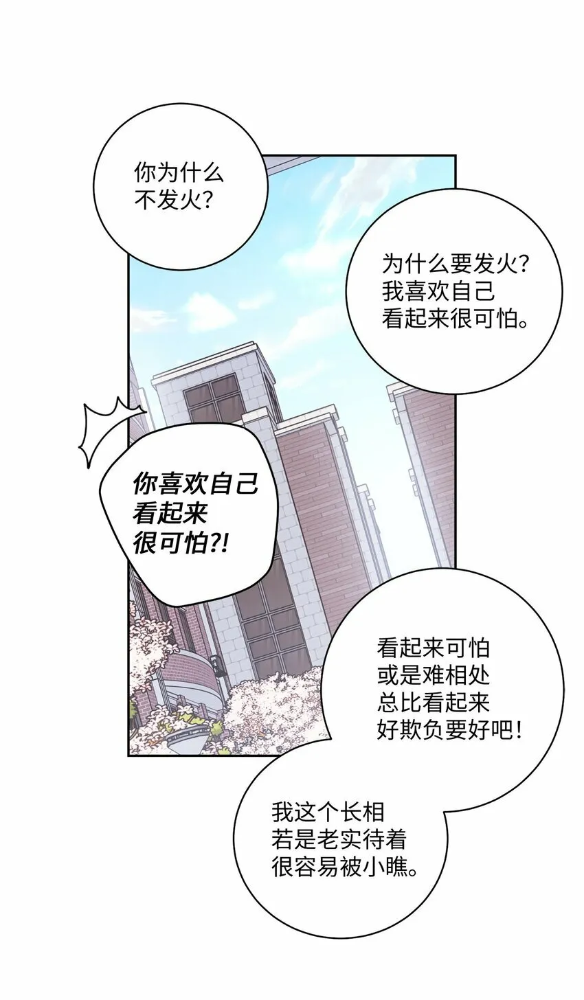 13 需要帮忙吗 第23页