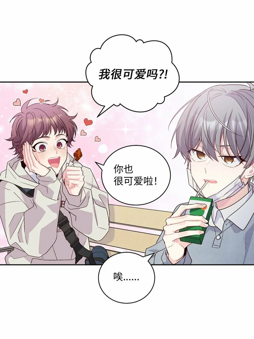 13 需要帮忙吗 第25页