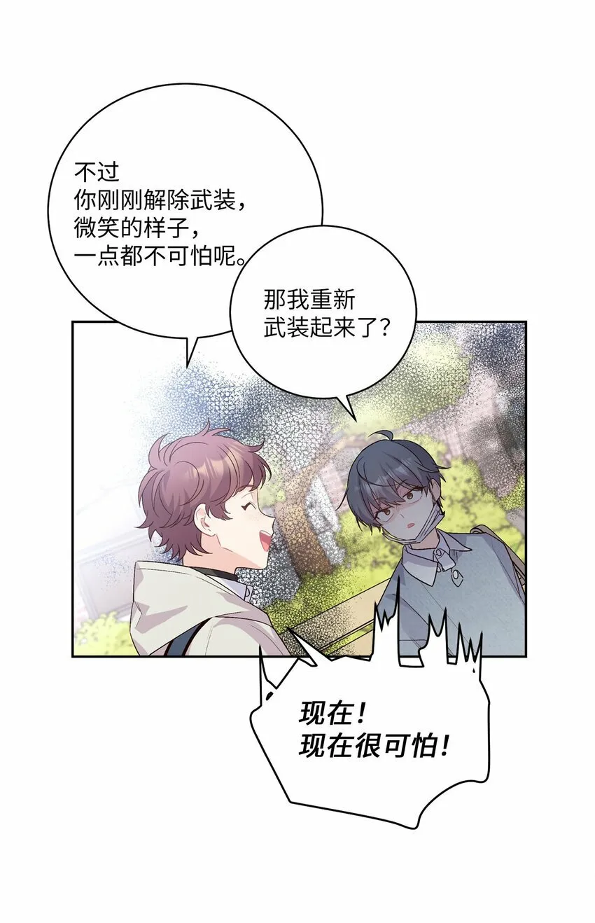 13 需要帮忙吗 第26页