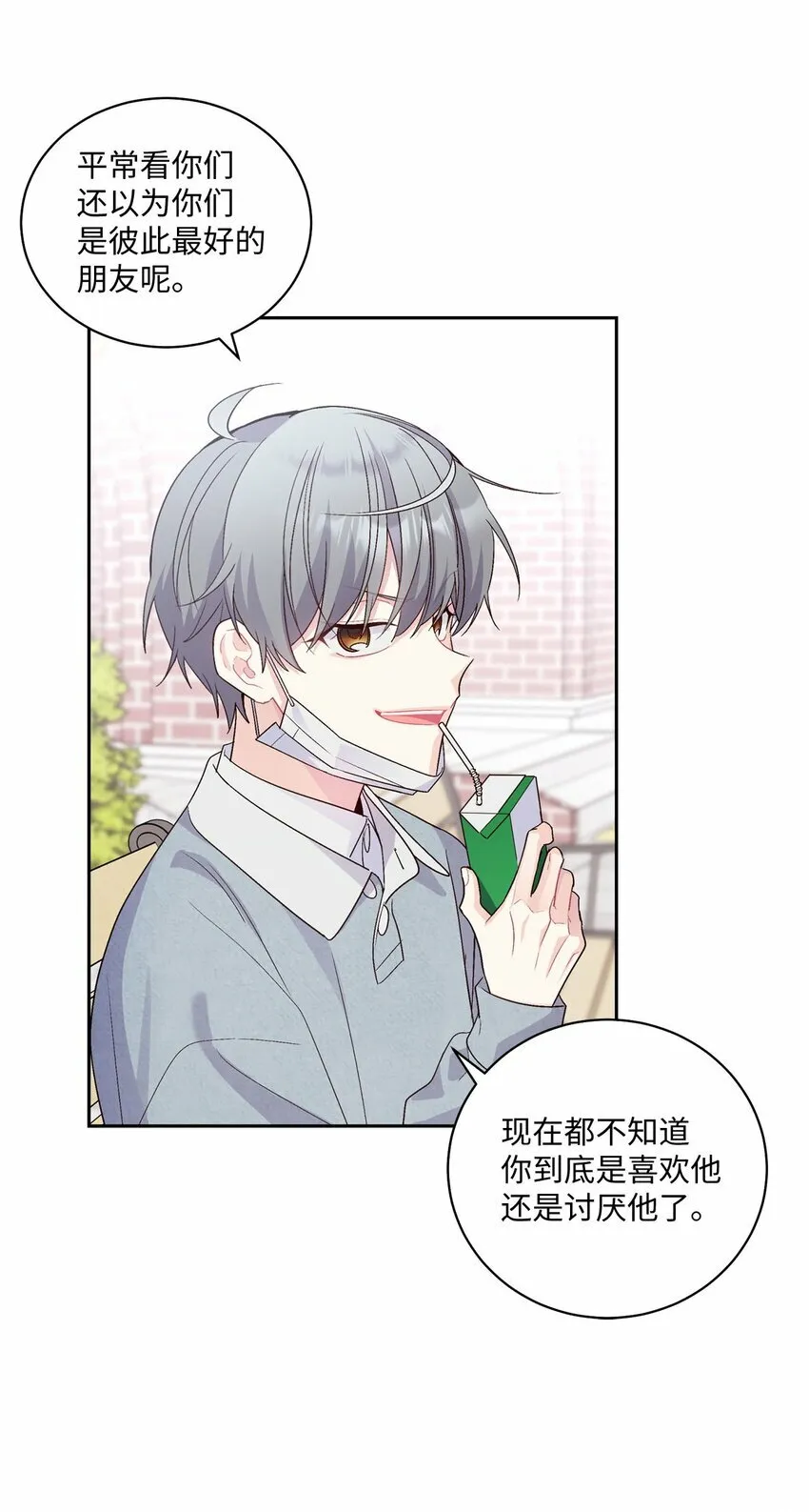 13 需要帮忙吗 第28页