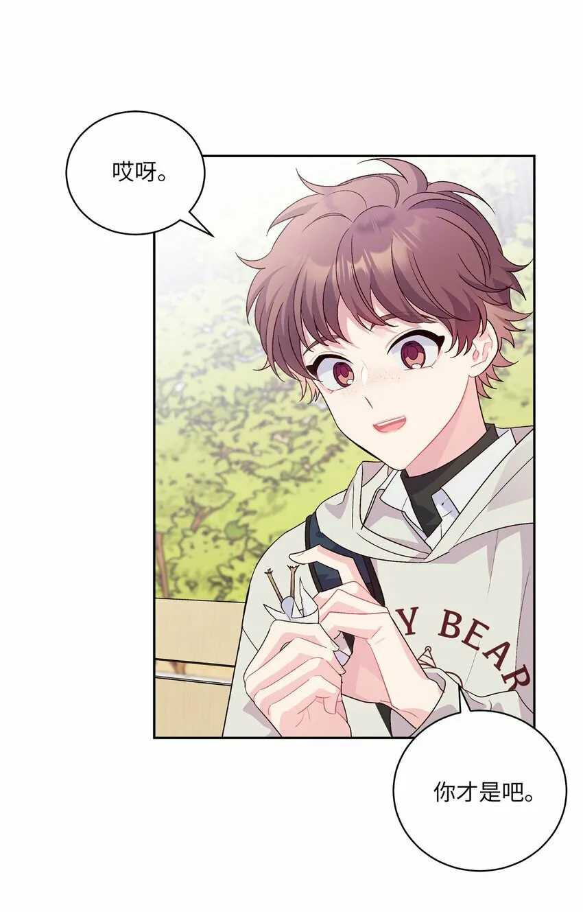 13 需要帮忙吗 第29页