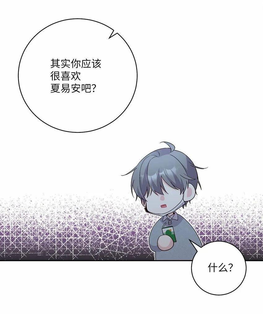 13 需要帮忙吗 第30页