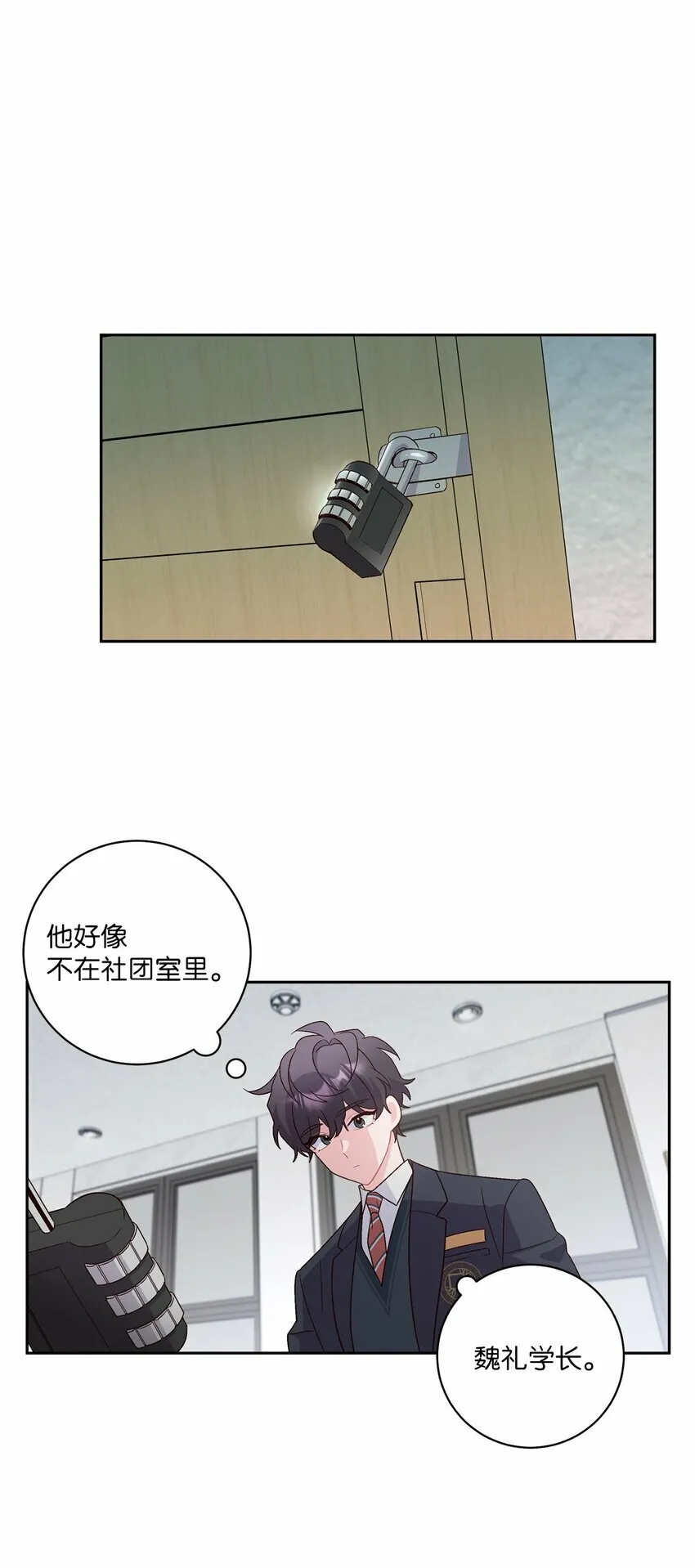 13 需要帮忙吗 第32页