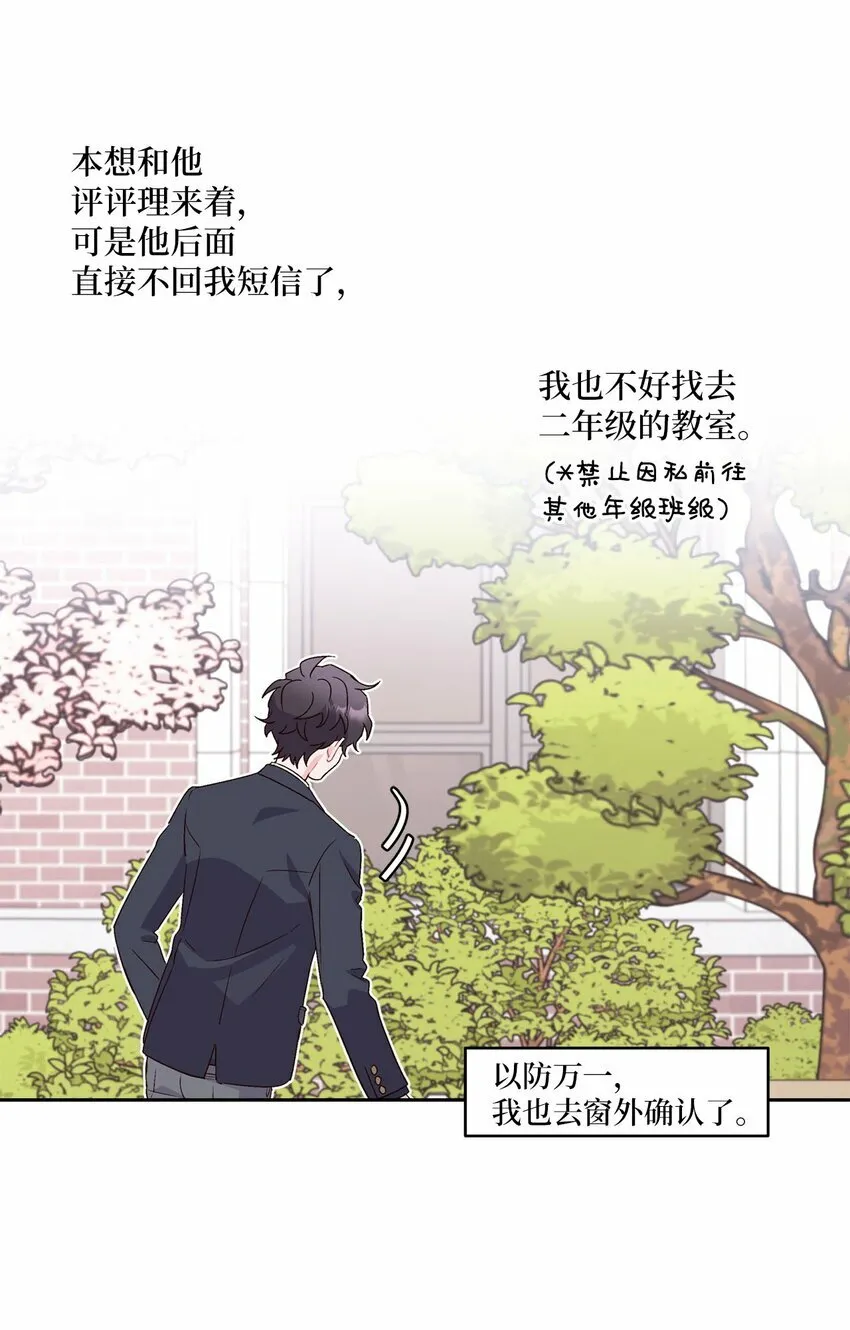 13 需要帮忙吗 第33页