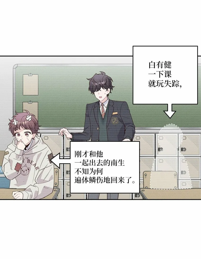 13 需要帮忙吗 第34页