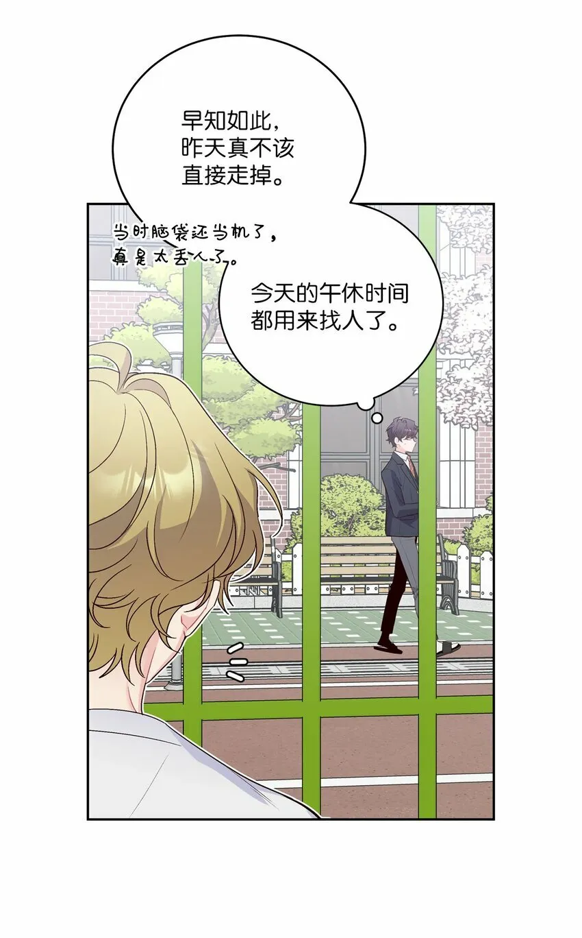 13 需要帮忙吗 第35页