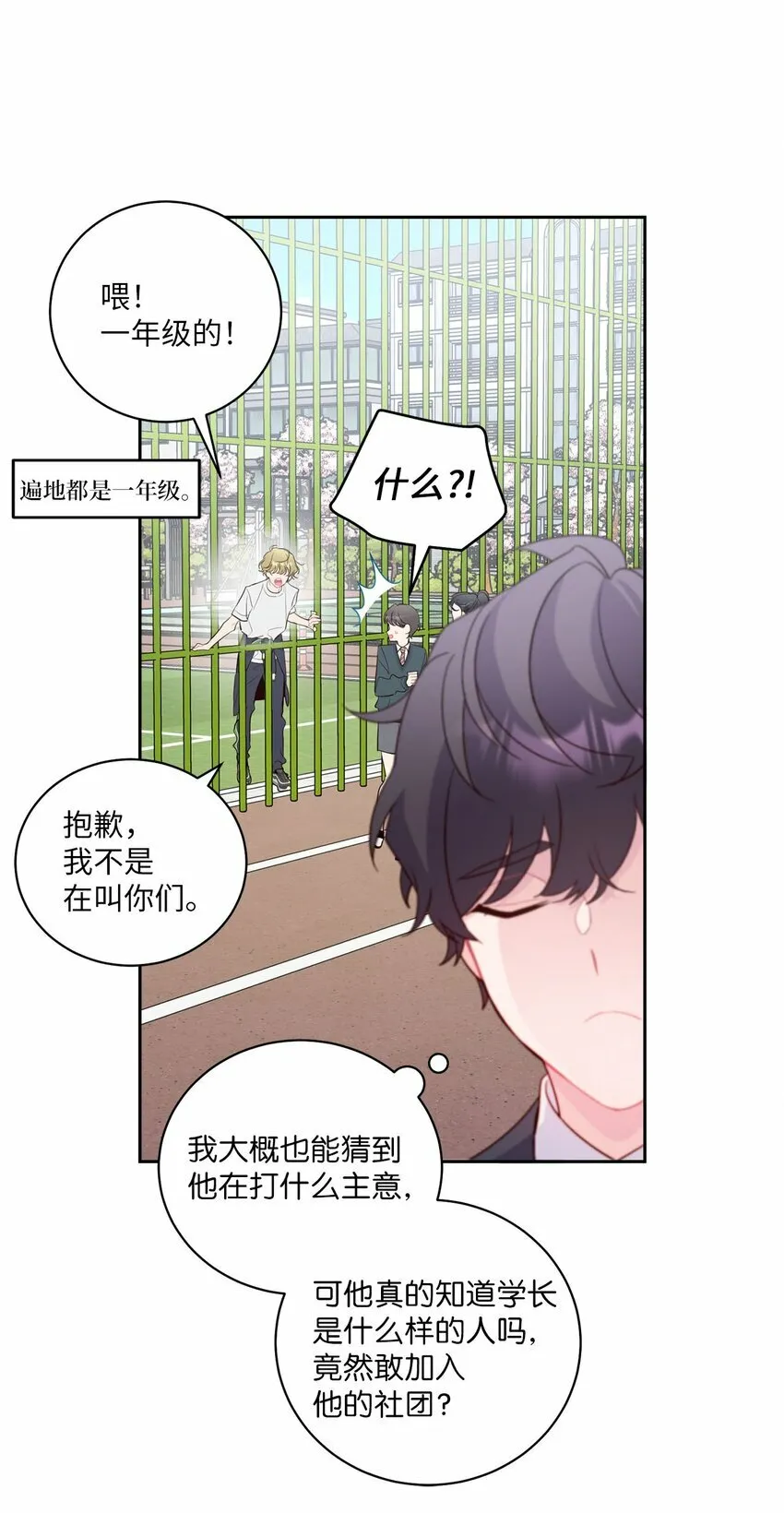 13 需要帮忙吗 第37页
