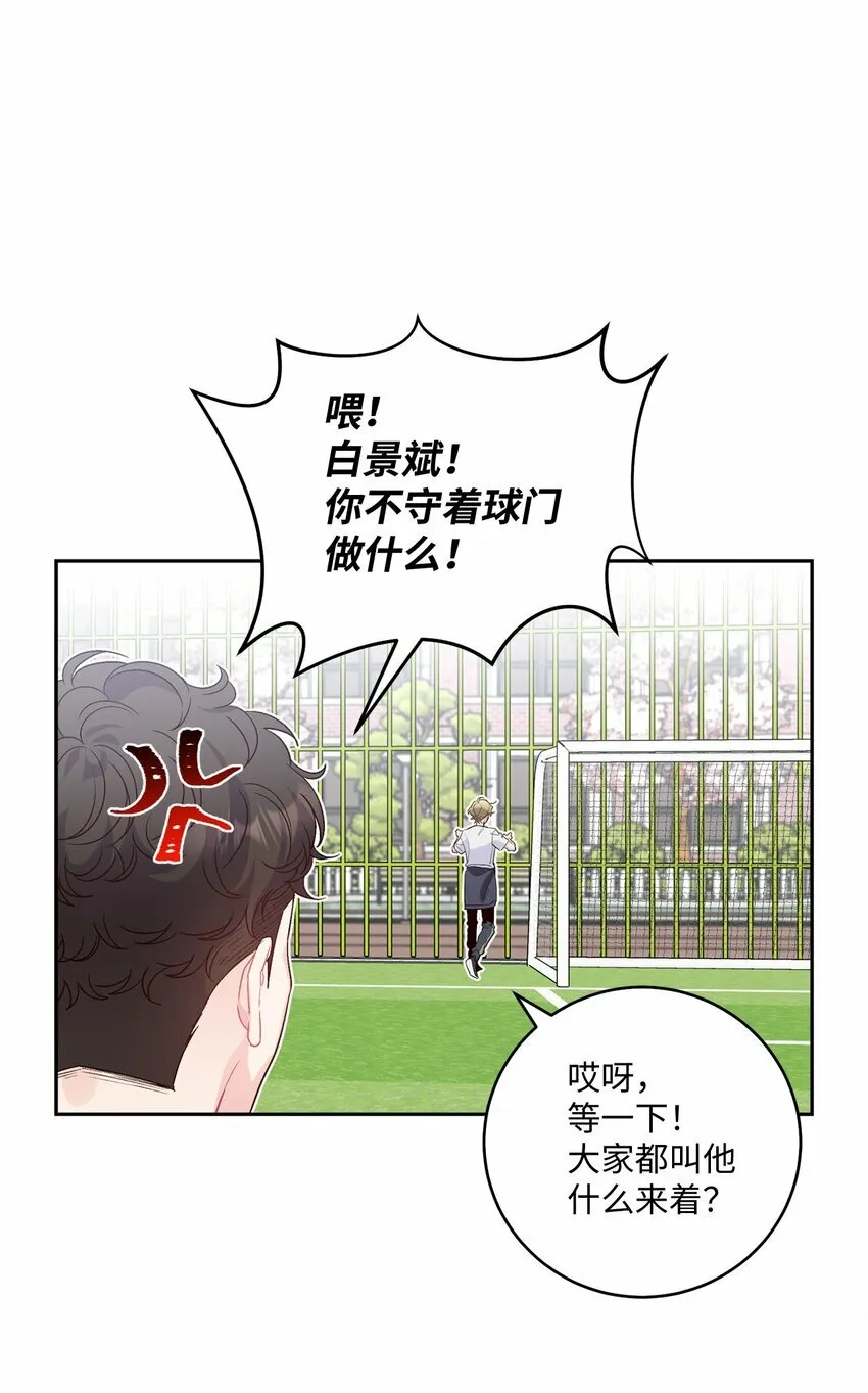 13 需要帮忙吗 第38页