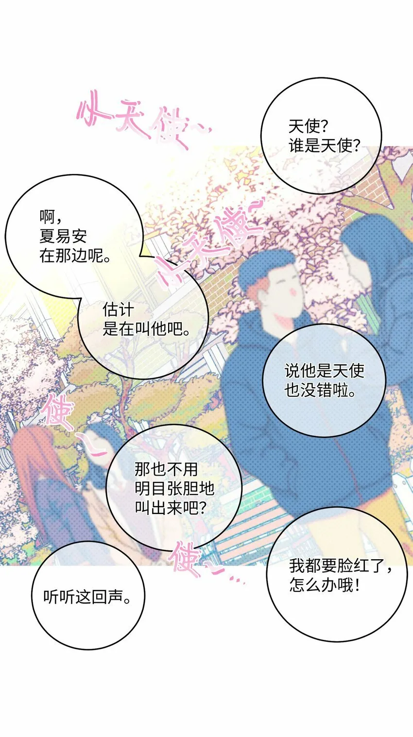 13 需要帮忙吗 第42页