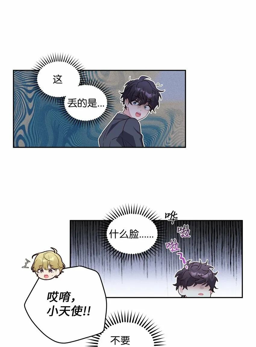 13 需要帮忙吗 第43页