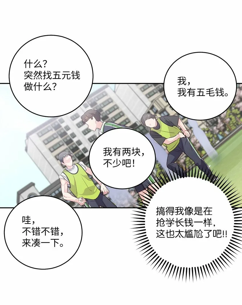 13 需要帮忙吗 第48页