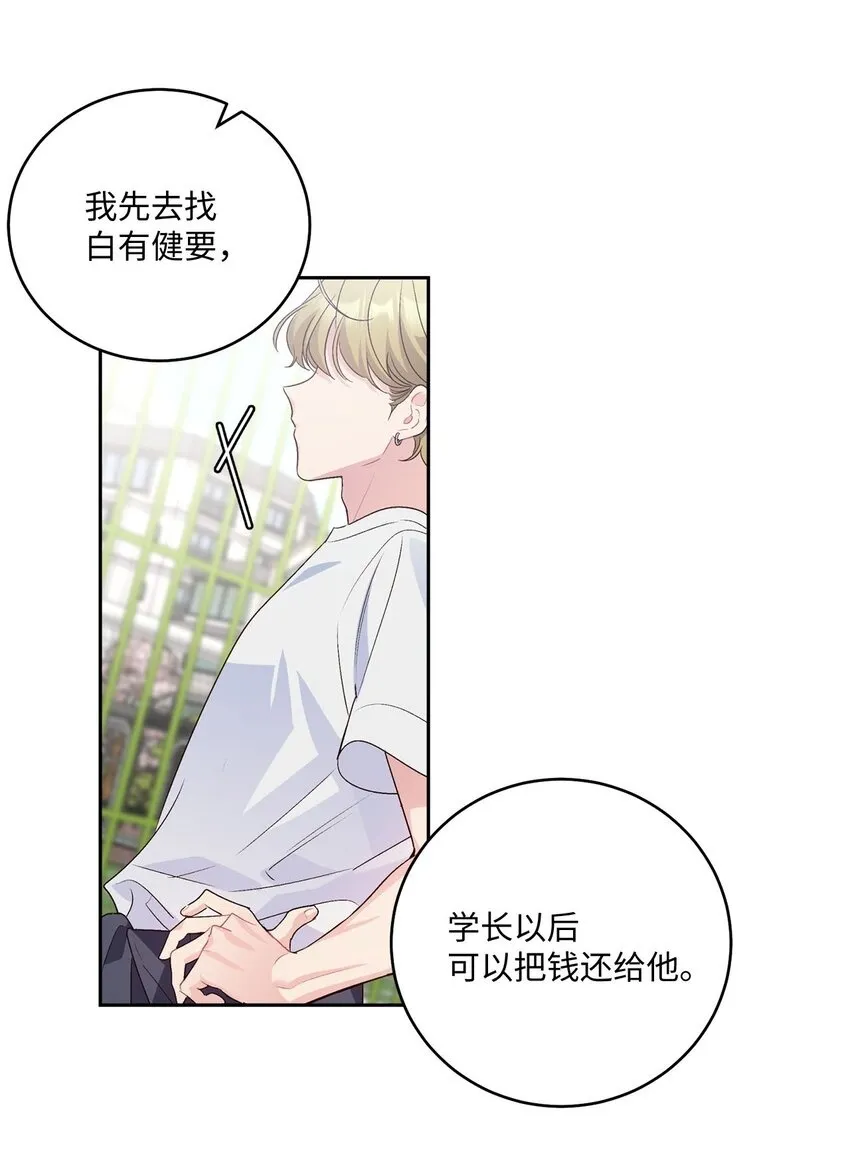 13 需要帮忙吗 第50页