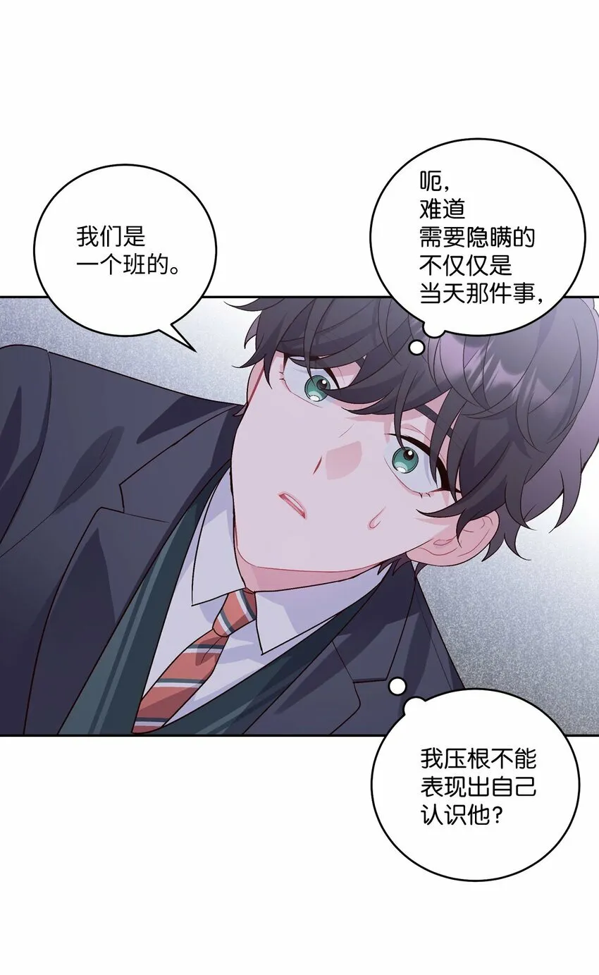 13 需要帮忙吗 第52页
