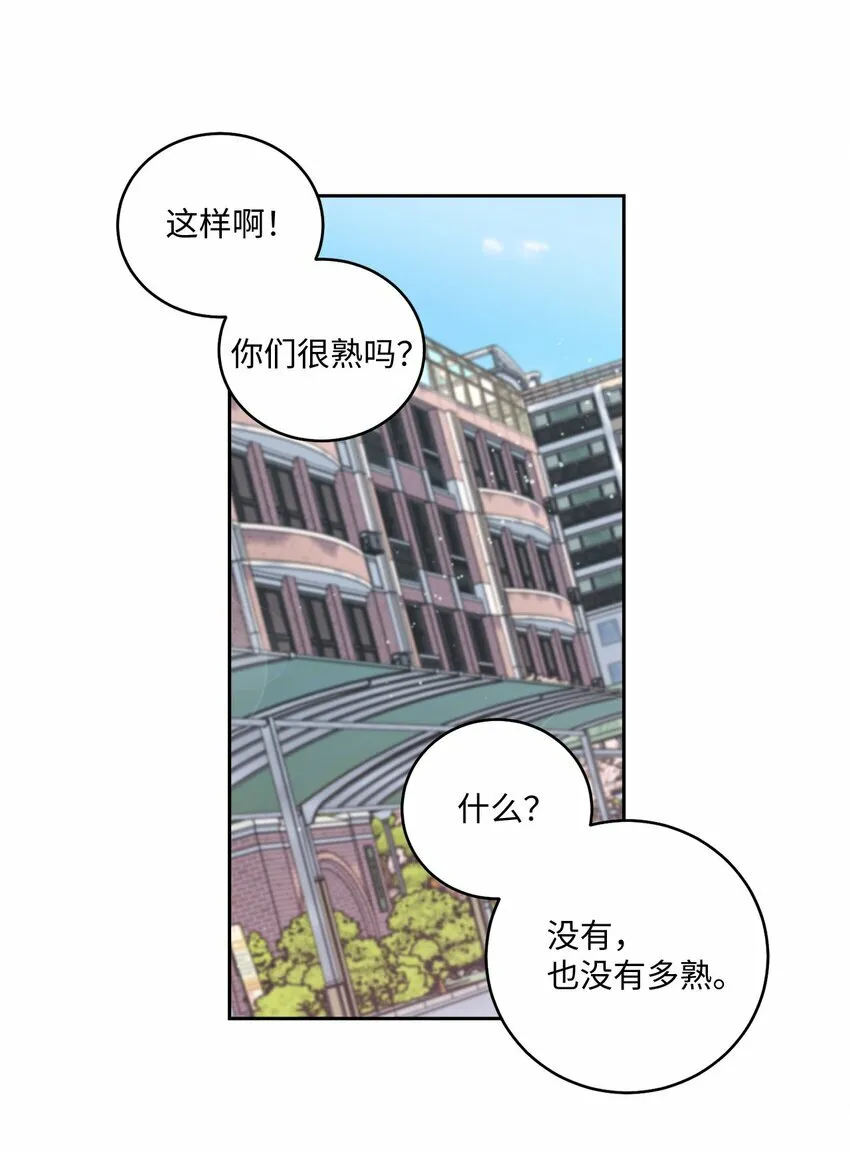 13 需要帮忙吗 第53页