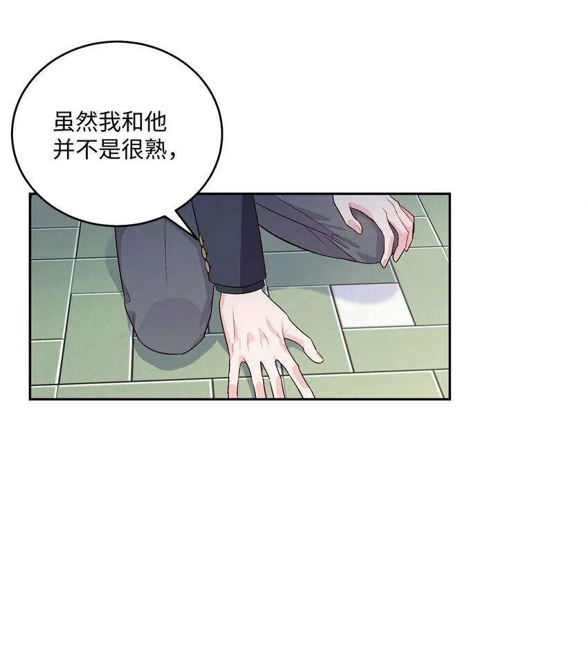 13 需要帮忙吗 第54页