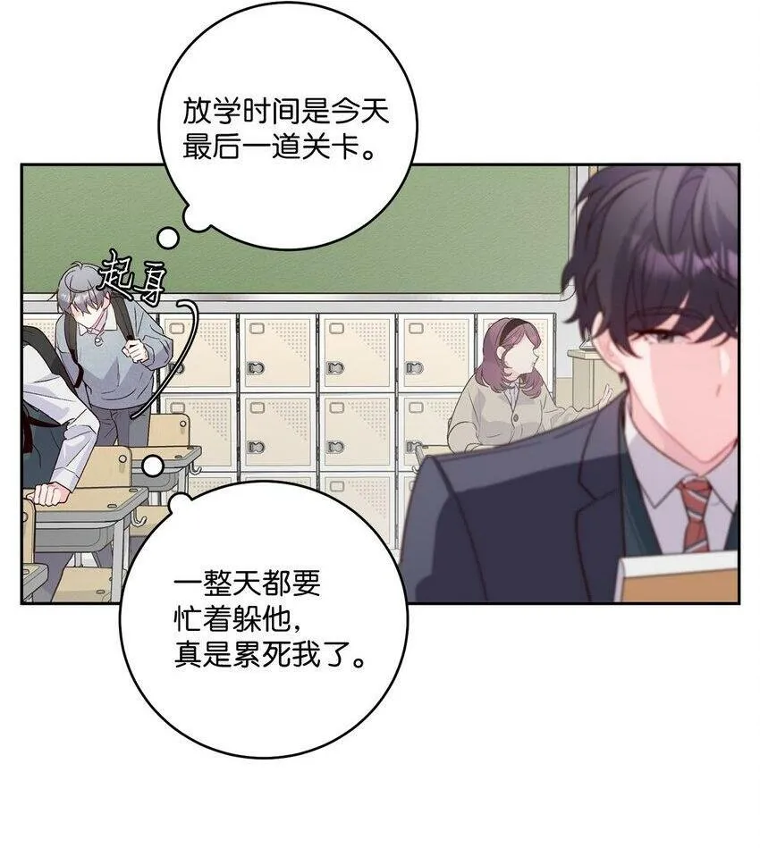 13 需要帮忙吗 第59页