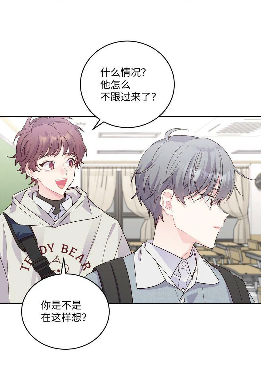 14 我不喜欢吃甜食 第6页