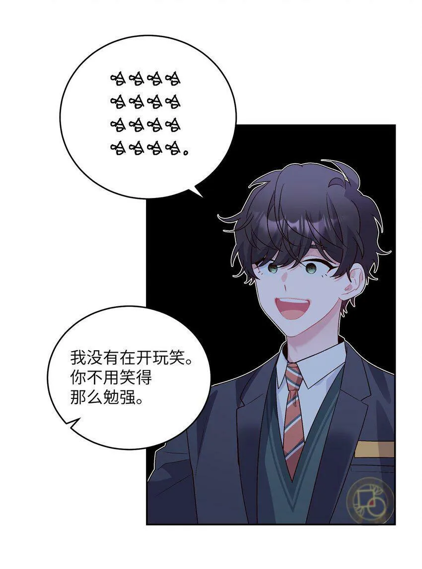 14 我不喜欢吃甜食 第36页