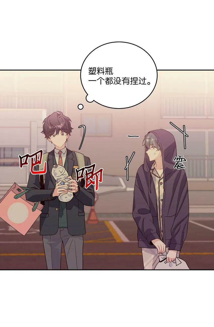 14 我不喜欢吃甜食 第56页