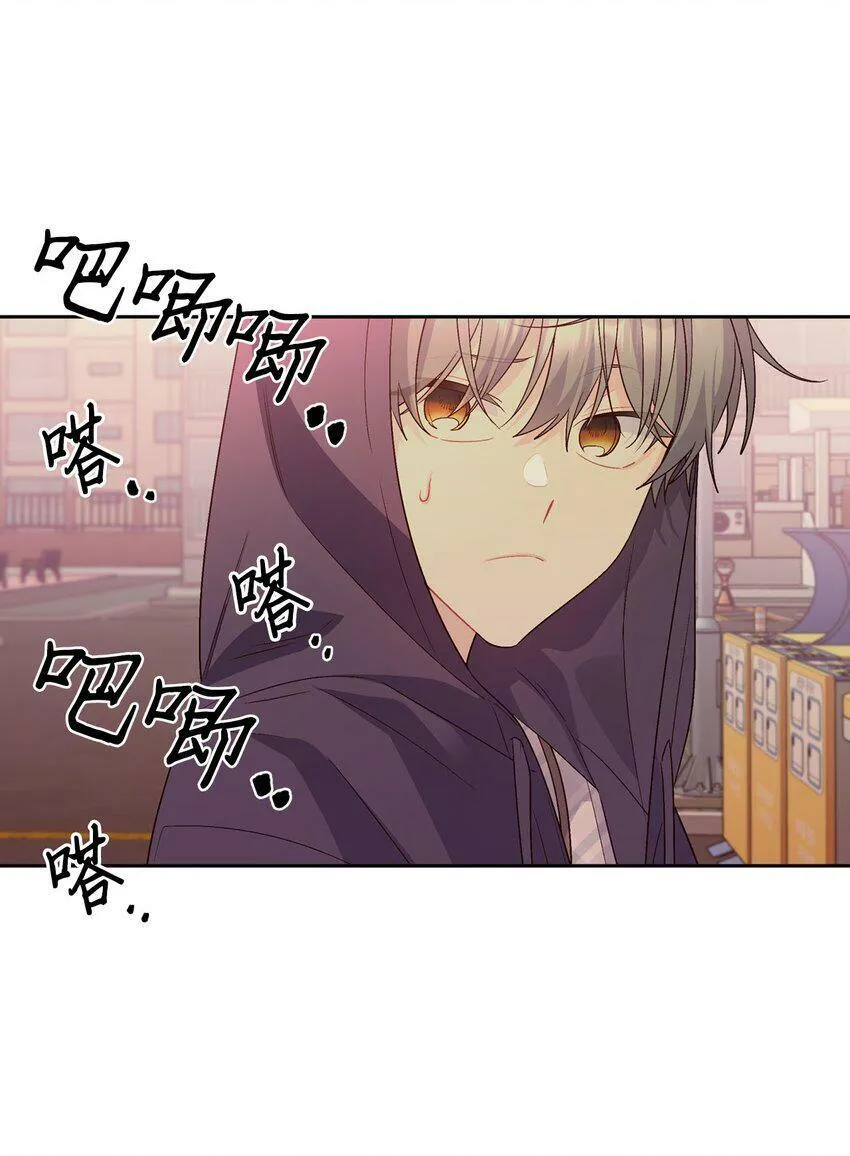 14 我不喜欢吃甜食 第57页