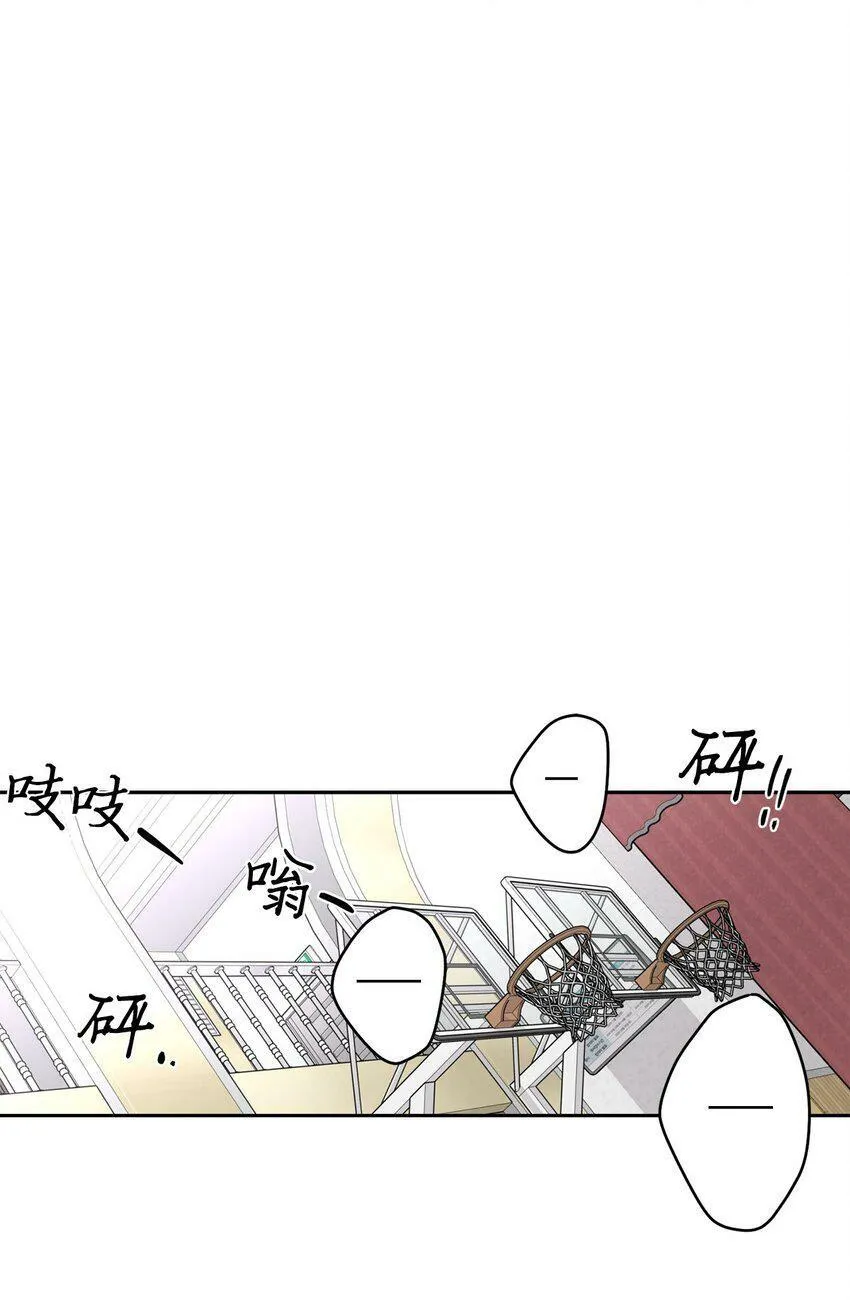 14 我不喜欢吃甜食 第67页