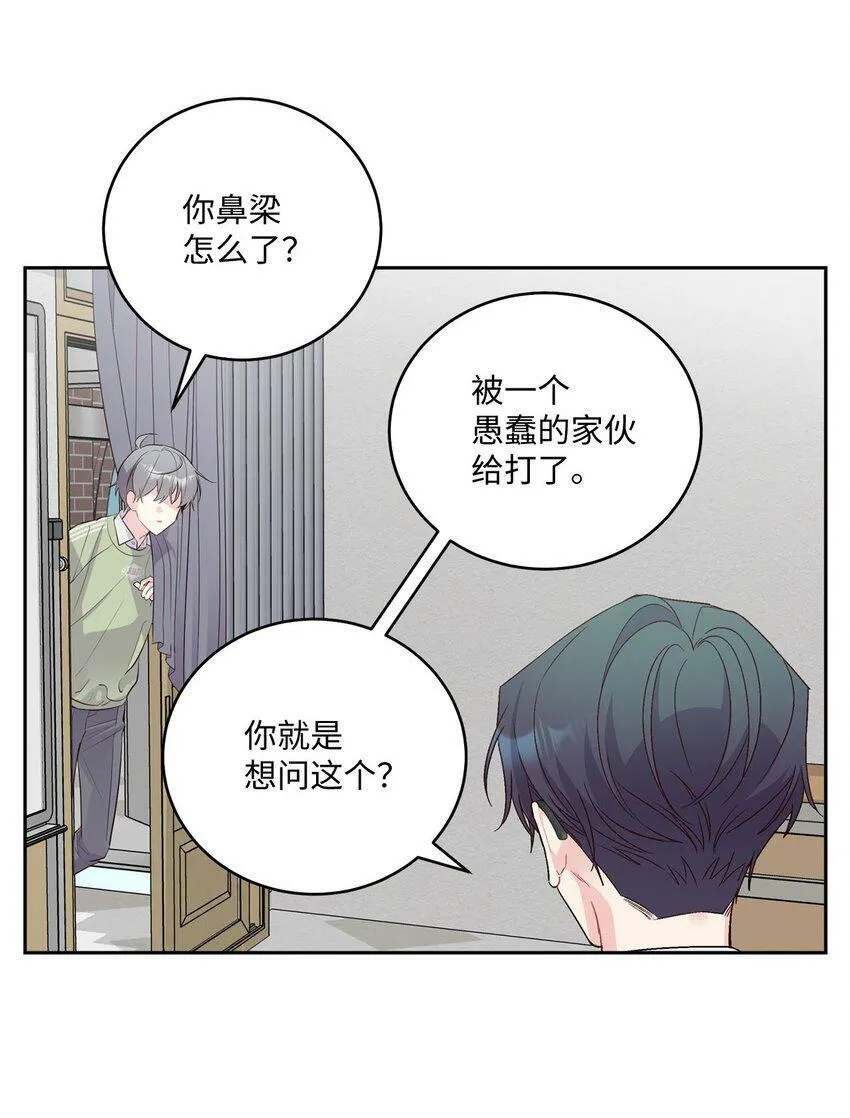 15 努力得来的加分 第15页