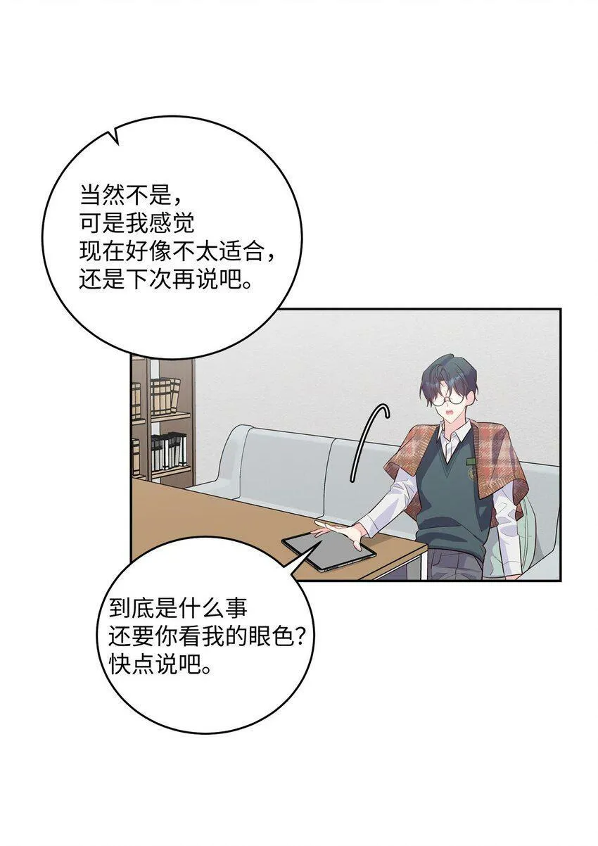 15 努力得来的加分 第16页