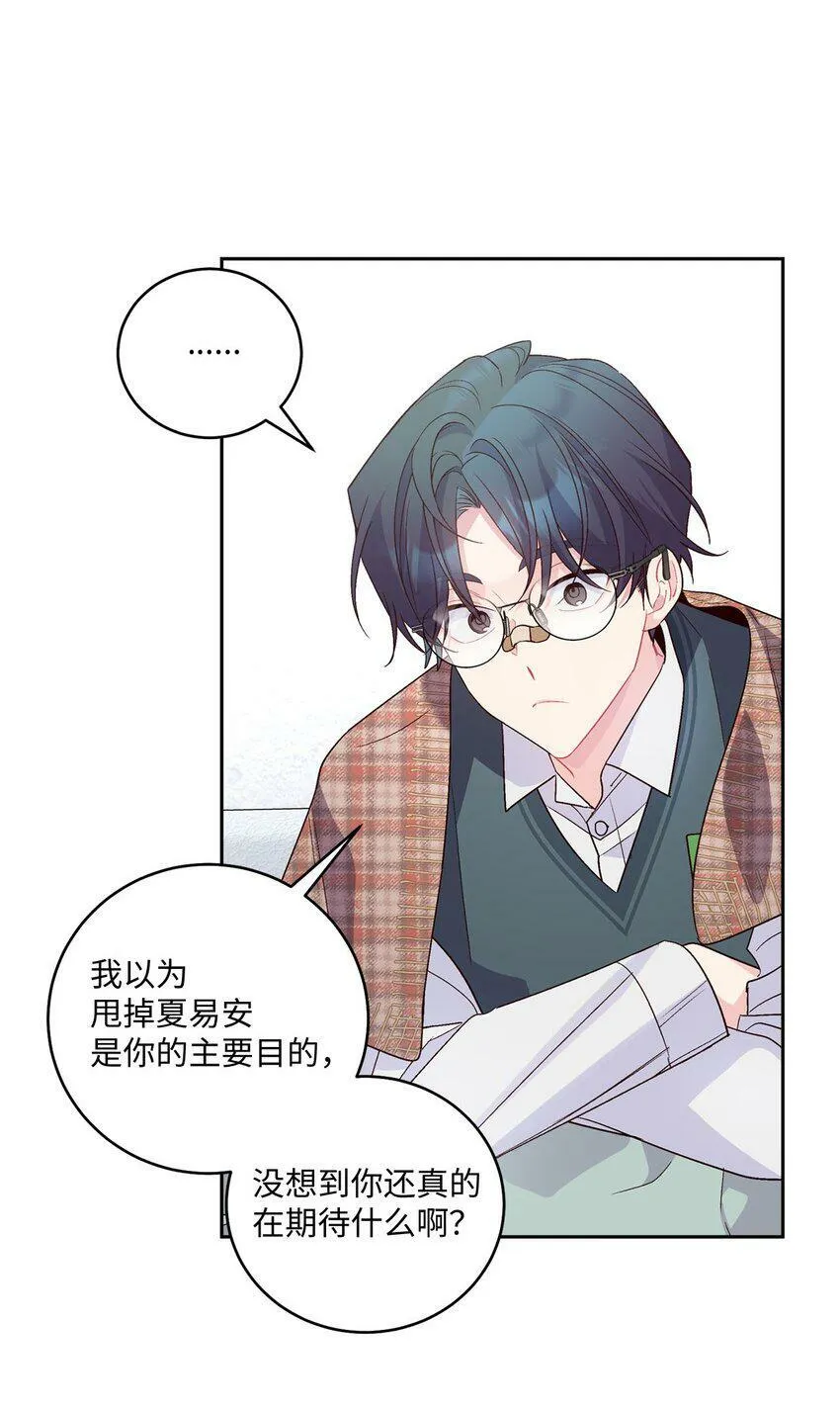 15 努力得来的加分 第19页