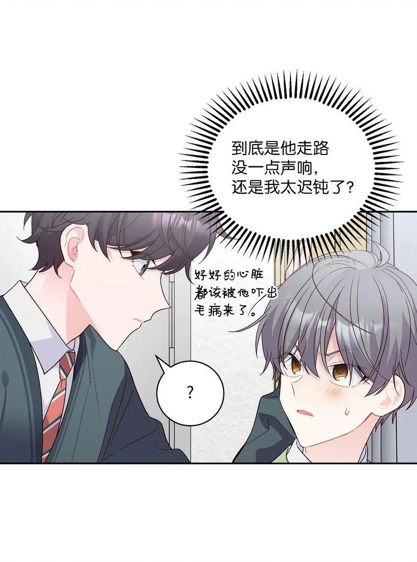 15 努力得来的加分 第25页