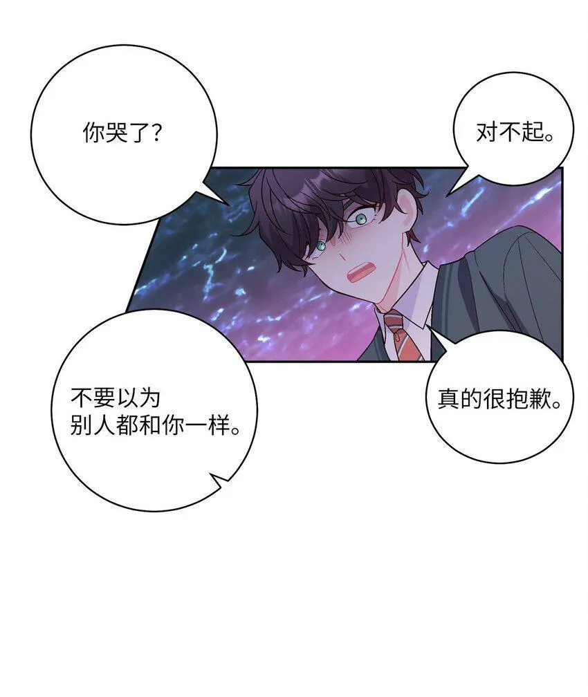 15 努力得来的加分 第36页