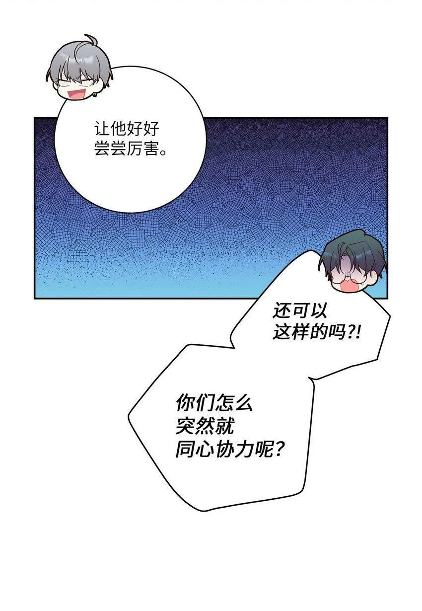 15 努力得来的加分 第50页